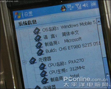 Lenovo ET-980