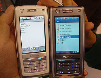 Nokia 6708
