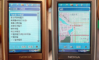 Nokia 6708