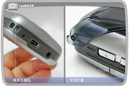 HP iPAQ rw6828 vs O2 XDA Atom