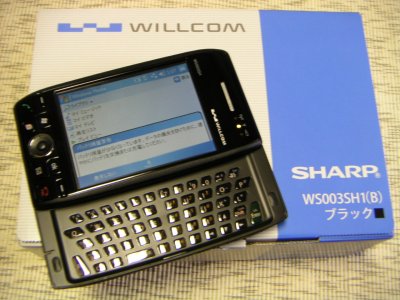 Sharp W-ZERO3