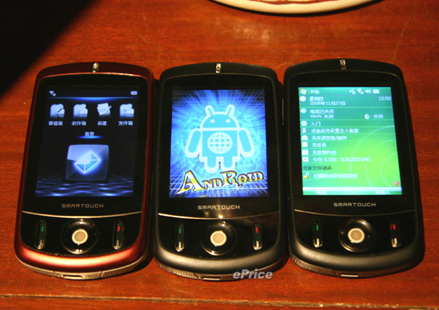 QIGI i6